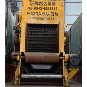 Factory For Hard Crusher Wood -
 Wood chipper FD3113 – Pengfuda